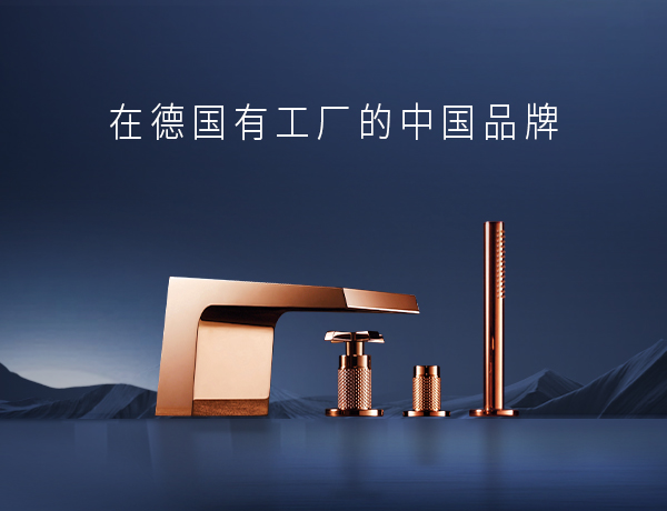 SAM & KINEN金恩衛(wèi)浴網(wǎng)站設(shè)計(jì)建設(shè)案例