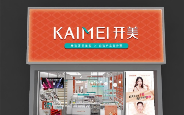 美妝品牌營(yíng)銷策略有哪些？有哪些案例？