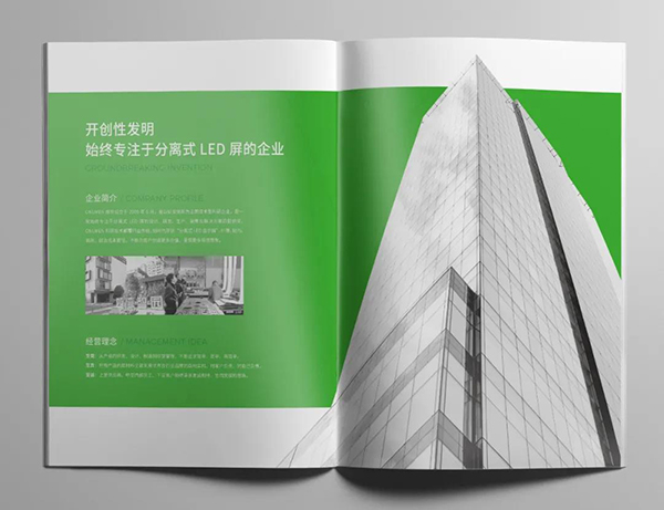 維世LED顯示屏品牌營(yíng)銷(xiāo)策劃案例