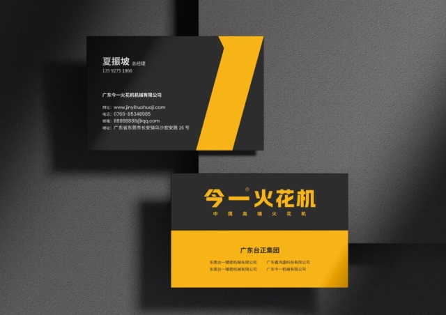 今一火花機(jī)品牌營銷策劃案例