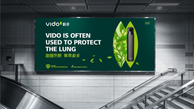 VIDO蔚多草本霧化器品牌營銷策劃案例