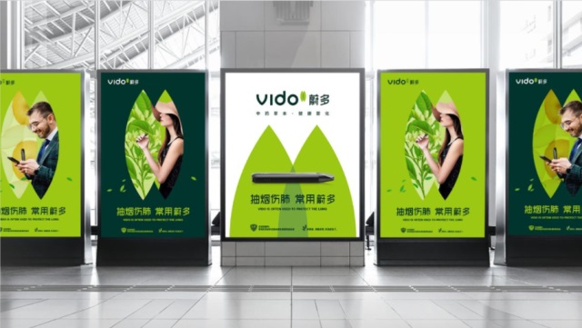 VIDO蔚多草本霧化器品牌營銷策劃案例