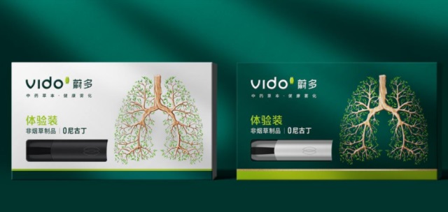 VIDO蔚多草本霧化器品牌營銷策劃案例