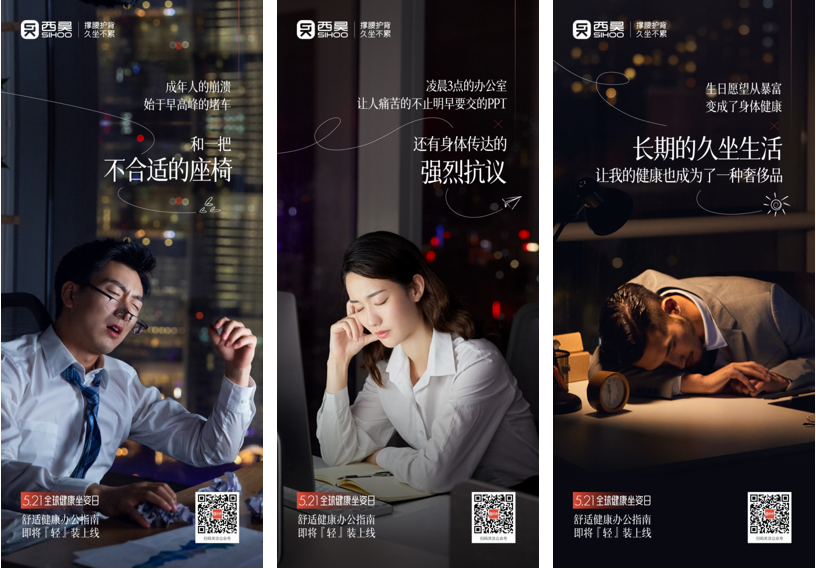 座椅品牌設(shè)計(jì)理念有哪些？知名座椅設(shè)計(jì)案例參考?