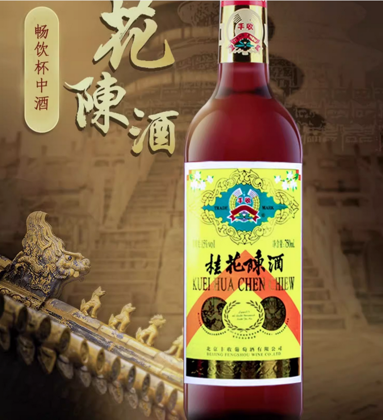 桂花酒品牌策劃公司有哪些