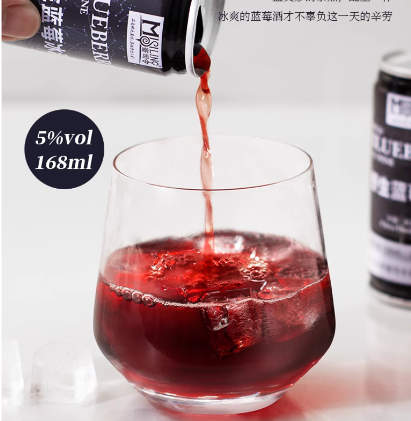 藍(lán)莓酒品牌策劃公司有哪些