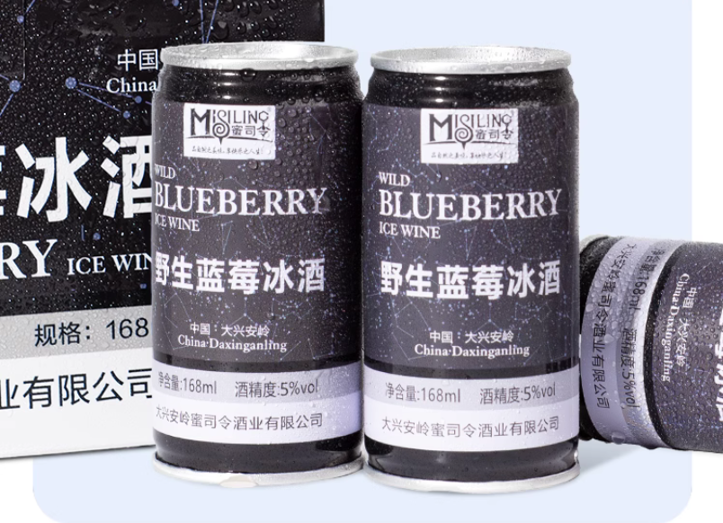 藍(lán)莓酒品牌策劃公司有哪些