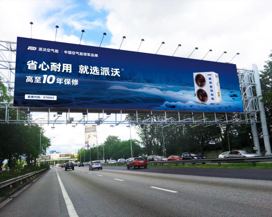 空氣能營(yíng)銷策劃