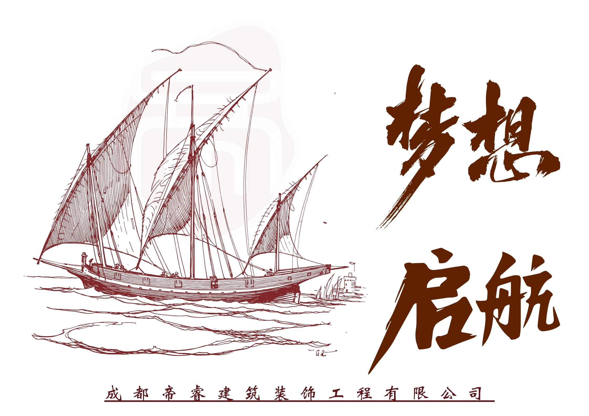 成都工裝公司：帝睿裝飾專(zhuān)業(yè)打造辦公室裝修新風(fēng)尚！